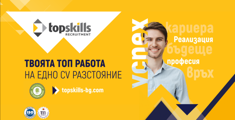 recruitment agencies in Bulgaria